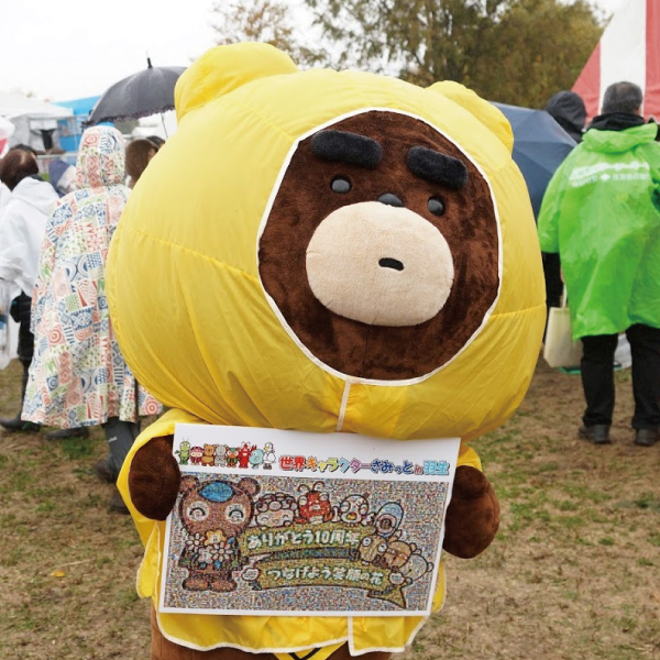 イベントの様子