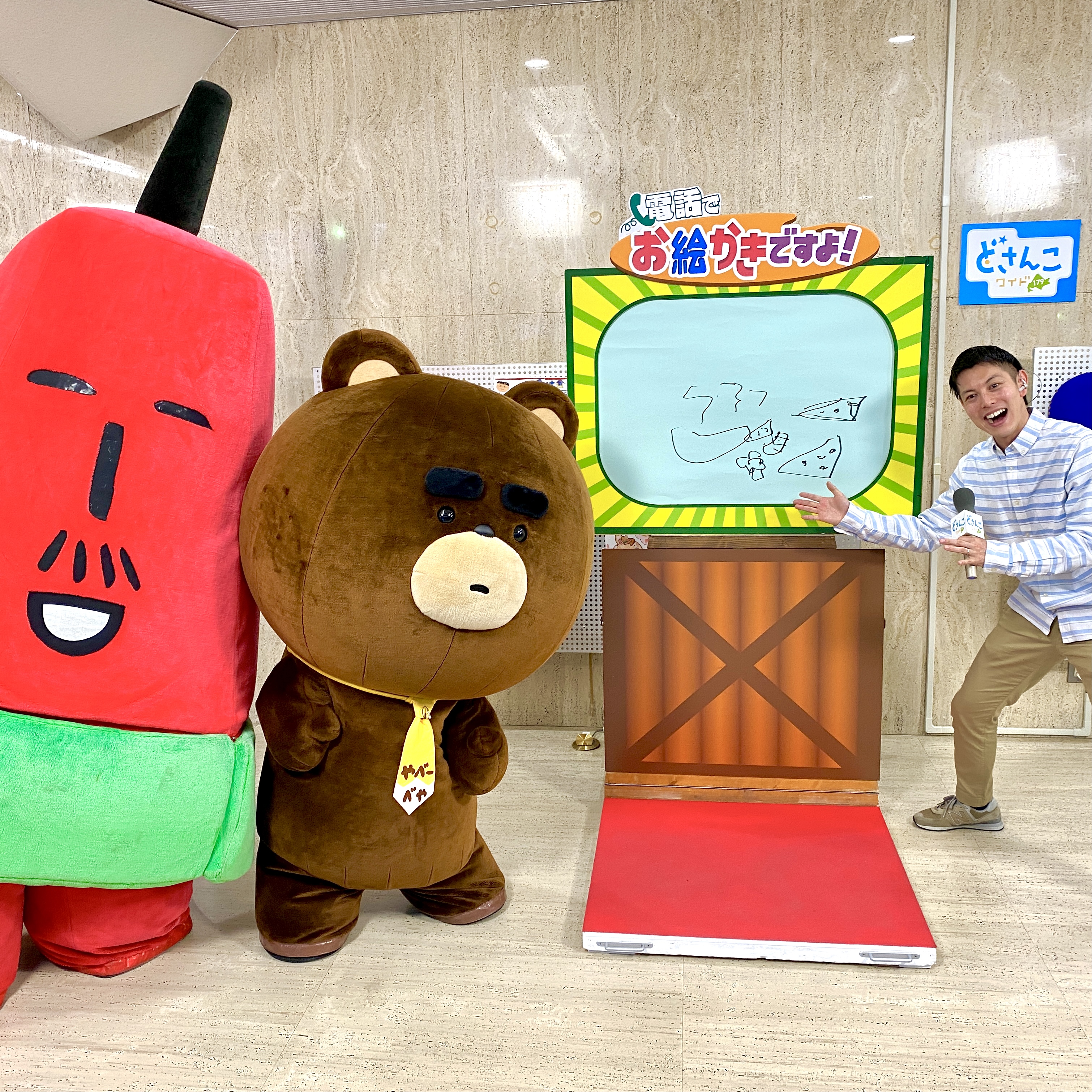イベントの様子