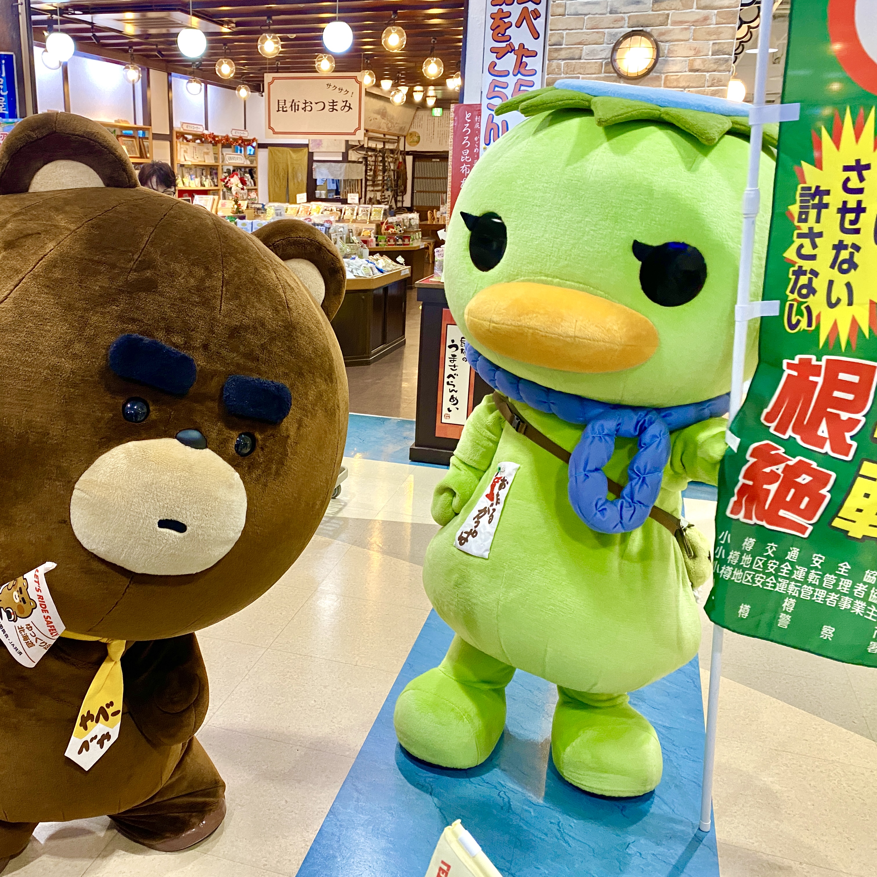 イベントの様子