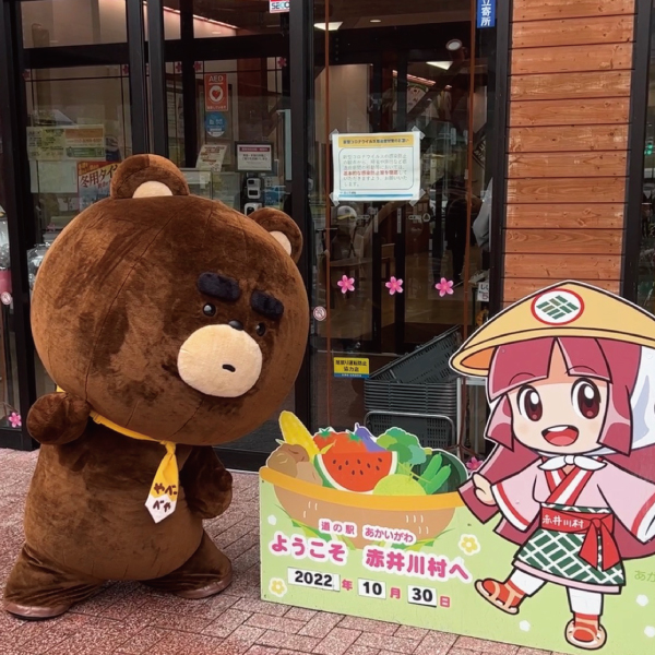 イベントの様子