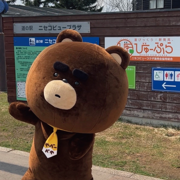 イベントの様子