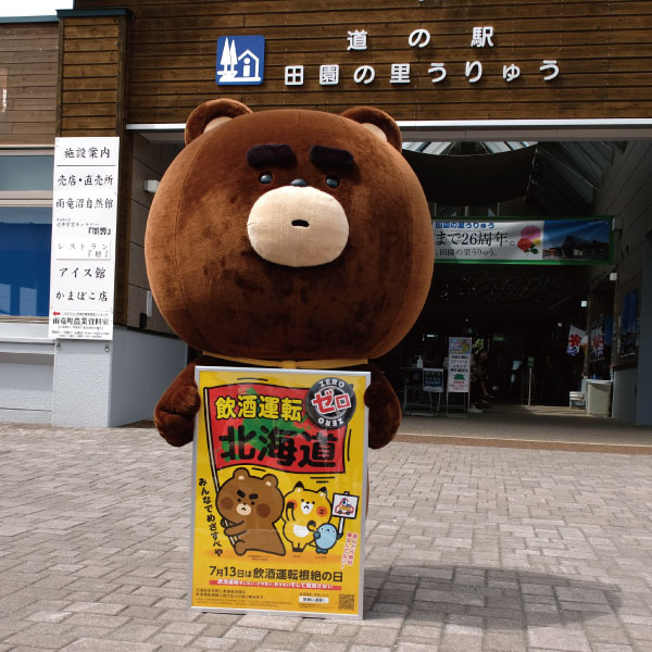 イベントの様子