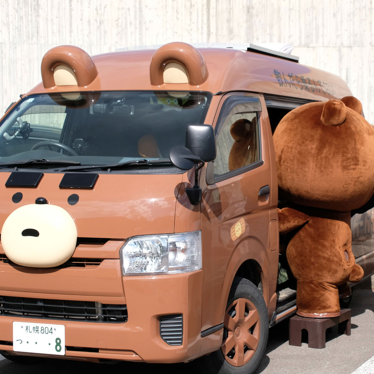 やべーべやぶーぶ